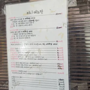 사쿠라멘 리뷰 사진