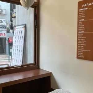파란만잔 리뷰 사진