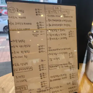 머구리오빠야 리뷰 사진