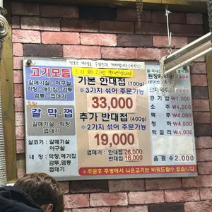 장군집 리뷰 사진