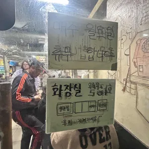 장군집 리뷰 사진