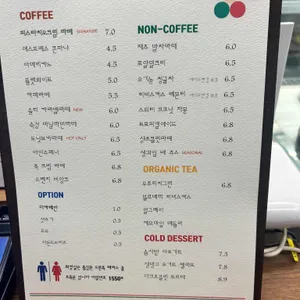 트레스드 리뷰 사진
