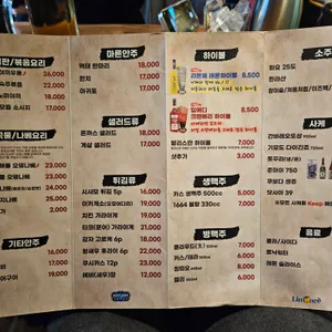 미도리 리뷰 사진