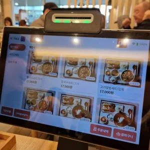 밀본 리뷰 사진