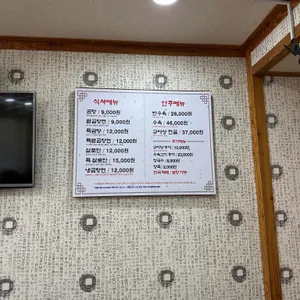 이여곰탕 리뷰 사진