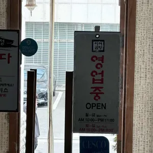 이여곰탕 리뷰 사진