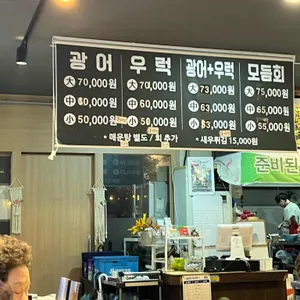 청향본가 리뷰 사진