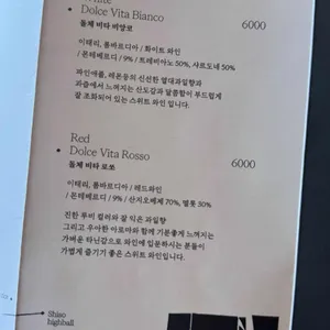 선분 리뷰 사진