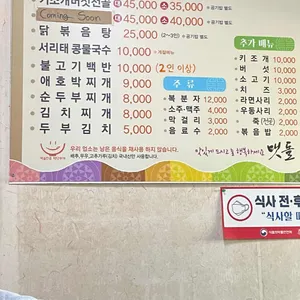 맷돌 리뷰 사진