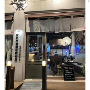 정래 리뷰 사진