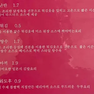 정래 리뷰 사진