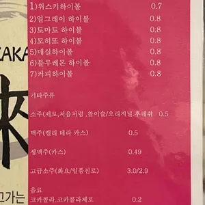 정래 리뷰 사진