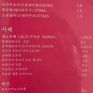 정래 리뷰 사진
