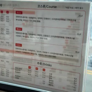 옥동이 리뷰 사진