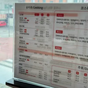옥동이 리뷰 사진
