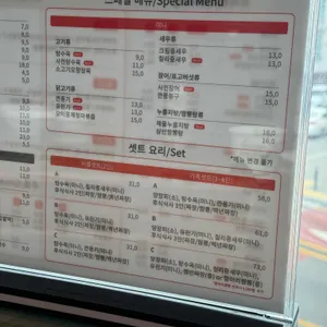 옥동이 리뷰 사진