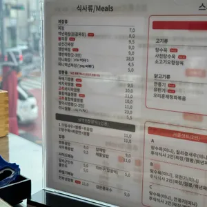 옥동이 리뷰 사진