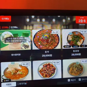 도롱뇽 리뷰 사진