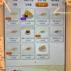 플러스82커피 리뷰 사진