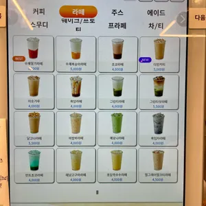 플러스82커피 리뷰 사진