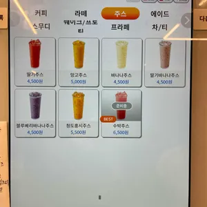 플러스82커피 리뷰 사진