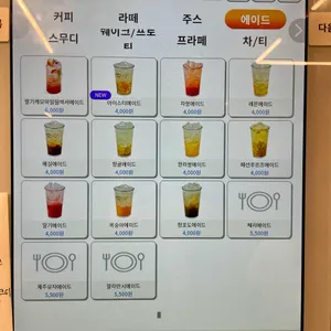 플러스82커피 리뷰 사진