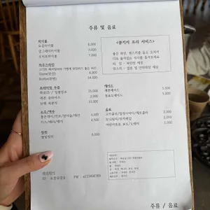 요즘삼겹살 리뷰 사진