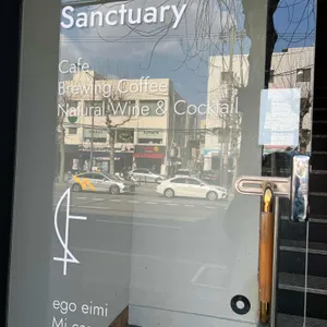 생츄어리 리뷰 사진
