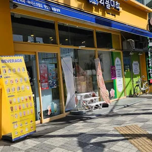 와플대학 리뷰 사진
