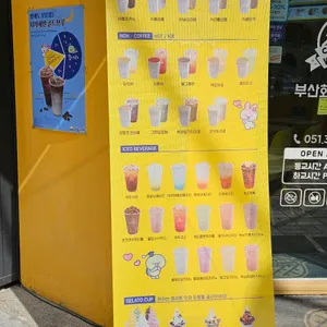 와플대학 리뷰 사진