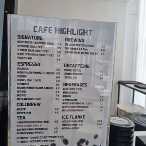 카페 하이라이트 리뷰 사진