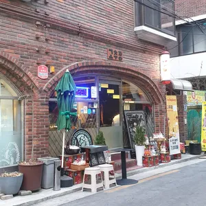 고추장 리뷰 사진