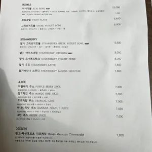 프루토프루타 리뷰 사진