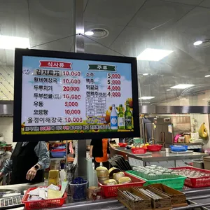 하늘나라식당 리뷰 사진