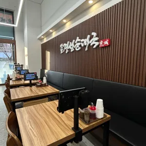 옛날 경성순대국 리뷰 사진