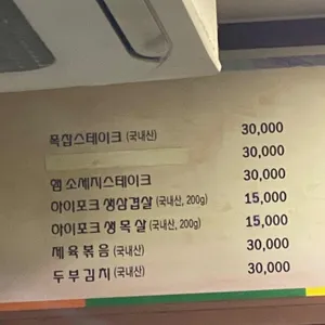 KD부대찌개나눔터 리뷰 사진