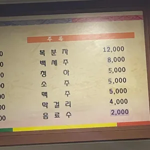 KD부대찌개나눔터 리뷰 사진