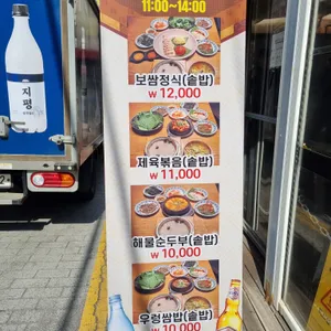 리북집 리뷰 사진