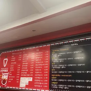 신전떡볶이 리뷰 사진