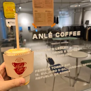 앤레커피 리뷰 사진