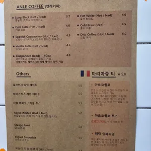 앤레커피 리뷰 사진