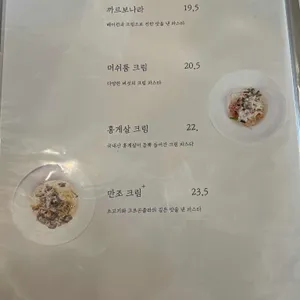 가든갤러리 리뷰 사진