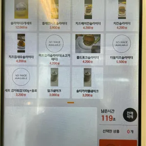 사이드킥 리뷰 사진