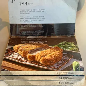 기리 리뷰 사진