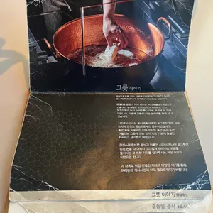 기리 리뷰 사진