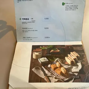 기리 리뷰 사진