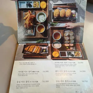 기리 리뷰 사진