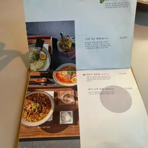 기리 리뷰 사진