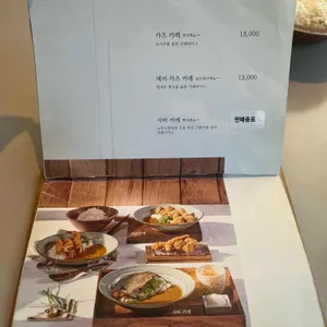 기리 리뷰 사진