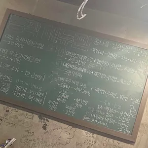 등짝 리뷰 사진